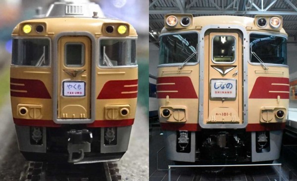 KATO キハ181系（10-836,6081,6083ほか） : KurekouPortal