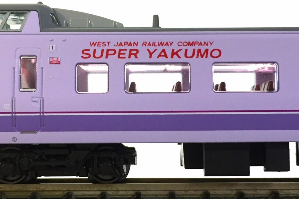 KATO 381系 スーパーやくも色＋国鉄色 9両 381系「スーパーやくも」 4両セット | KATO(カトー) 10-1937