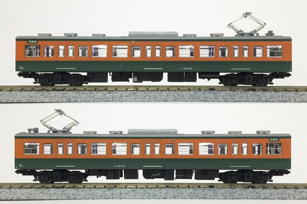 KATO 10-1481 115系1000番台 湘南色(JR仕様)7両基本セット KATO】10-1481 115系 1000番台 湘南色（JR仕様）7両基本セット