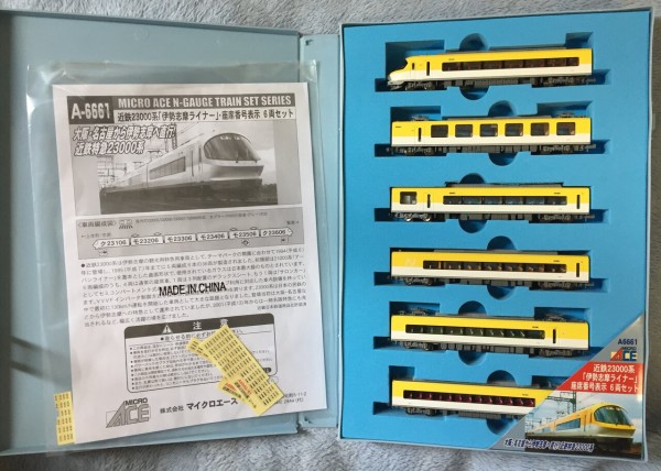 MICRO ACE A-6661 近鉄23000系「伊勢志摩ライナー」・座席番号表示