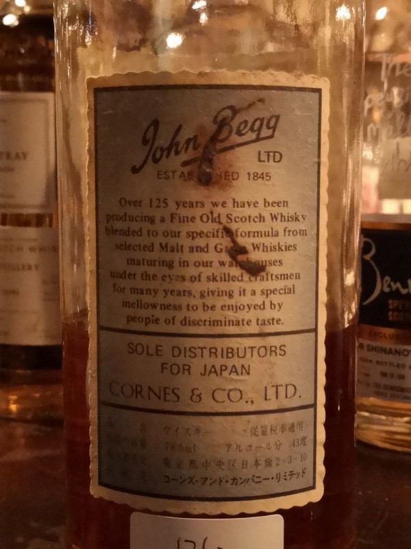 ジョンベッグ　ゴールドキャップ 760ml 43度　特級　従価　TAXシール ジョン・ベッグ ゴールドキャップ John Begg Gold Cap (43