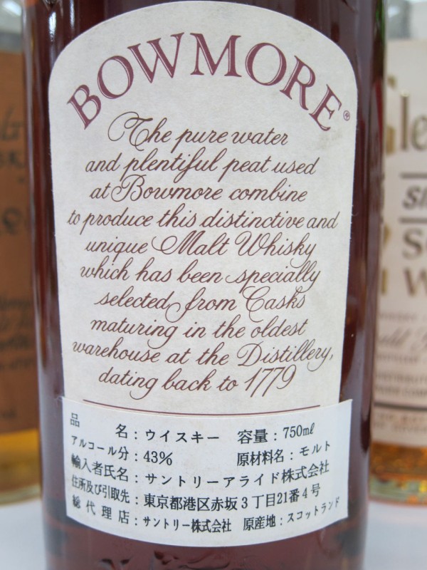 ボウモア 25年 1969年蒸留 43% オフィシャル : くりりんのウイスキー置場