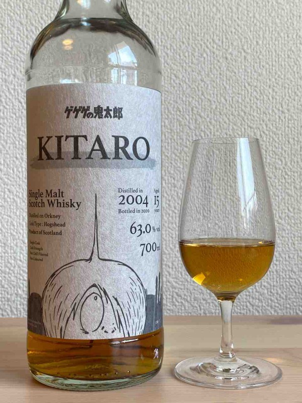 ゲゲゲの鬼太郎 ハイランドパーク 15年 & ウィリアムソン 5年 for 東映