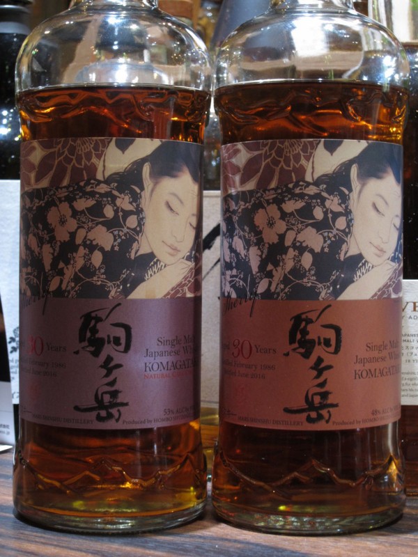 駒ヶ岳ナチュラルカスクストレングス＃3486 駒ヶ岳ナチュラルカスクストレングス＃3486 駒ヶ岳ナチュラル