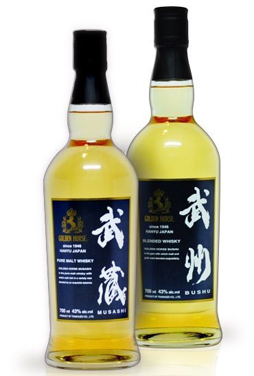 東亜酒造がウイスキー事業再開 ゴールデンホース 武蔵 武州 を発表