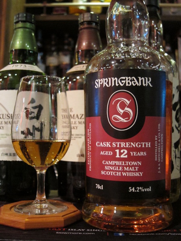 スプリングバンク 10年 46% 2017年リリース : くりりんのウイスキー置場
