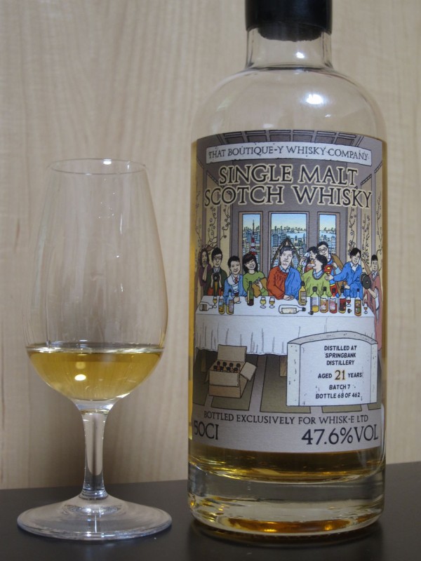 【希少✨】スプリングバンク21年 バッチ21 ブティックウイスキー Amazon.co.jp: スプリングバンク 21年 バッチ21 ブティックウイスキー