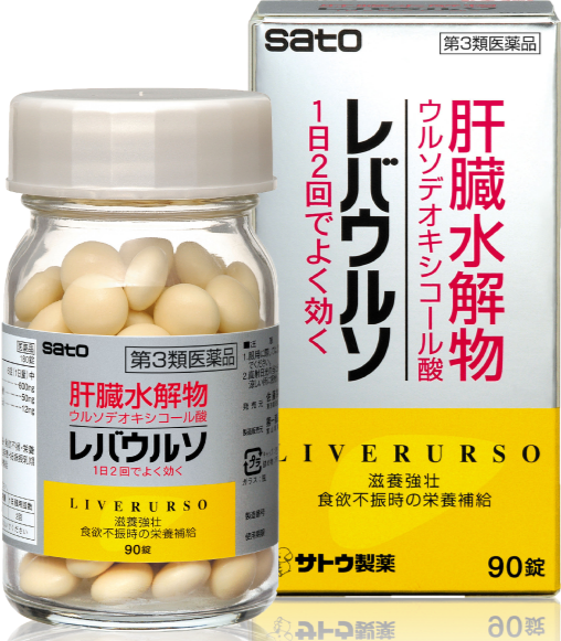 オススメ飲酒対策サプリの紹介 お問い合わせ回答 くりりんのウイスキー置場