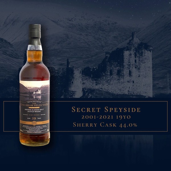 ドラムラッド合同会社 ボトラーズ事業を開始 