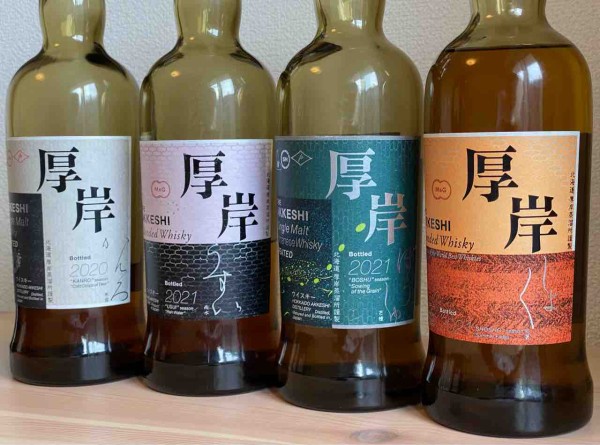 厚岸蒸溜所 処暑 