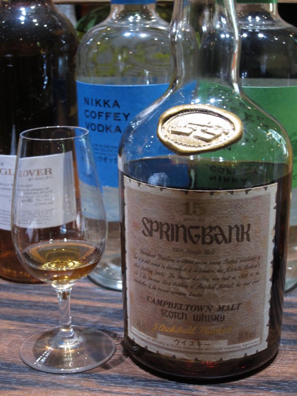 スプリングバンク 15年 1990年代流通 46% : くりりんのウイスキー置場
