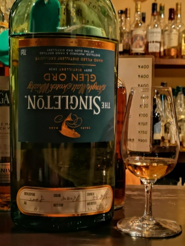 グレンオード 11年 2008-2019 ハンドボトル 54.8% 蒸留所限定 : くり