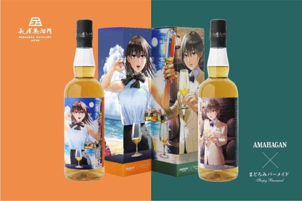 長濱蒸留所　まどろみバーメイドボトル 伊吹騎帆　陽乃崎日代子　2本セット Amazon.co.jp: AMAHAGAN まどろみバーメイドボトル 陽乃崎日代子
