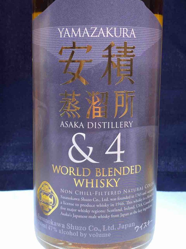 シングルモルト 安積 2018-2022 ジャパニーズトレイル for TWC