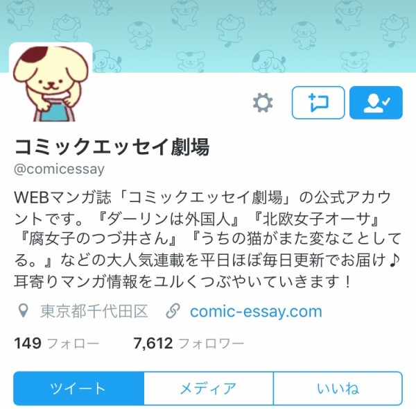 本日発売です ギブミー睡眠 育児絵日記 Powered By ライブドアブログ 本日発売です ギブミー睡眠 育児絵日記 Powered By ライブドアブログ