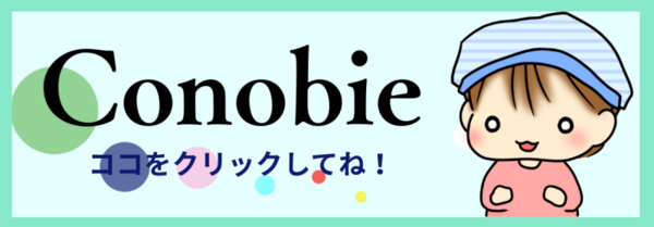 ひなの靴のサイズアップ ギブミー睡眠 育児絵日記 Powered By ライブドアブログ ひなの靴のサイズアップ ギブミー睡眠 育児絵日記 Powered By ライブドアブログ