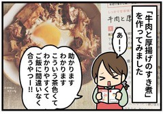 生後３ヶ月可愛すぎか ギブミー睡眠 育児絵日記 Powered By ライブドアブログ