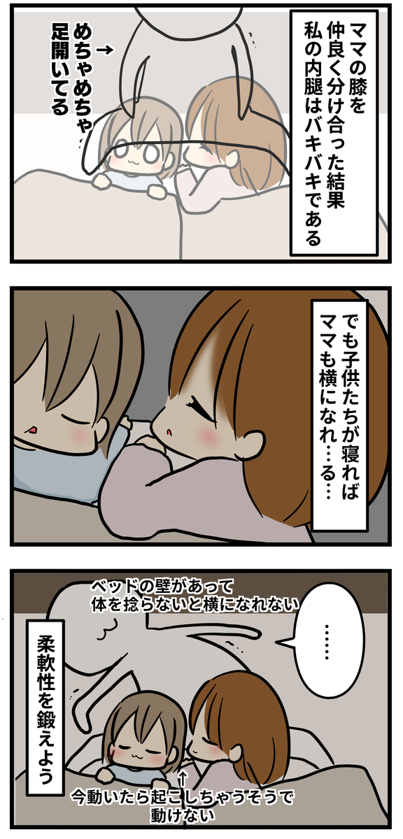 旦那 娘 安い 腕枕