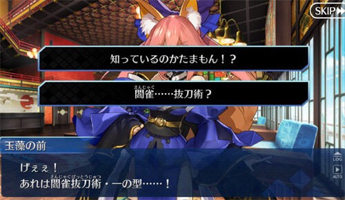 ｆｇｏ 閻魔亭繁盛記の話１ 栗野郎の色々ゲームをやります