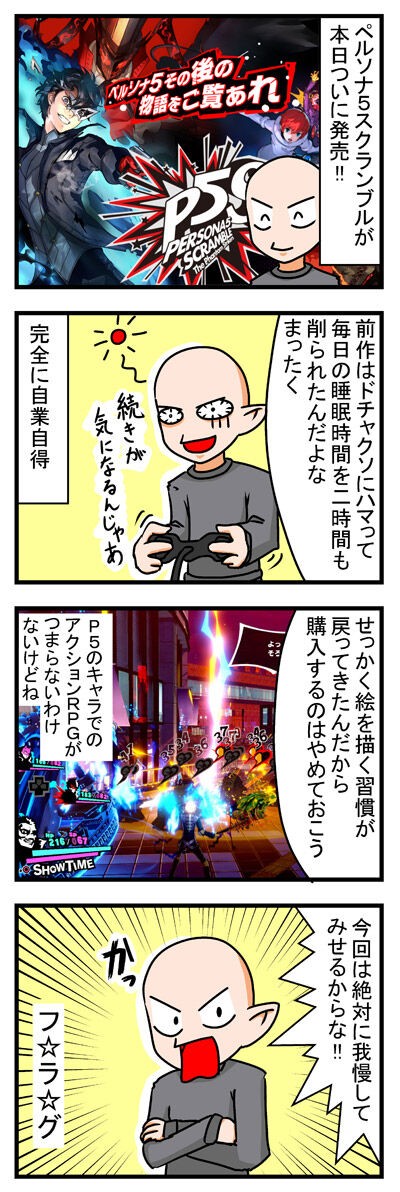 ゲーム漫画 間違いなくハマってしまうと約束されたゲーム 栗野郎の漫画劇場 ゲーム漫画 間違いなくハマってしまうと約束されたゲーム 栗野郎の漫画劇場