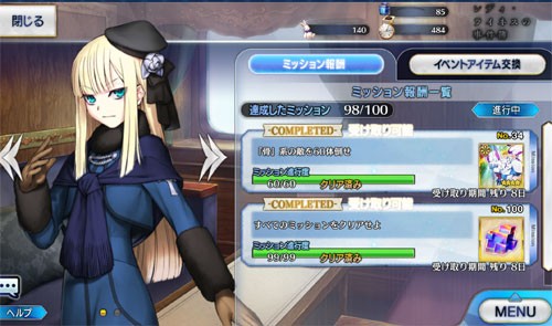 ライネスと新宿が終わり こんにちはアガルタ 栗野郎の色々ゲームをやります