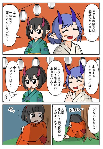 来週こそ転生だんちょを描きます 栗野郎の漫画劇場