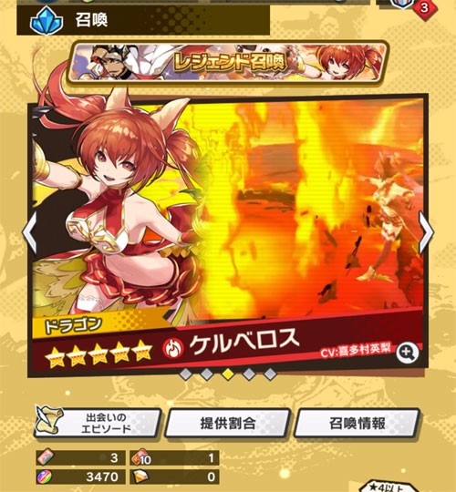 ドラガリ ドラゴンって何だろう 栗野郎の漫画劇場