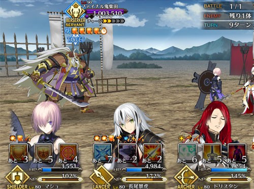 最新 マシュ スキル 素材 ベストコレクション漫画 アニメ