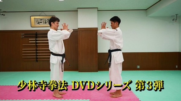 SHORINJI KEMPO WORLD」DISC-1 : little by little（少しずつ）