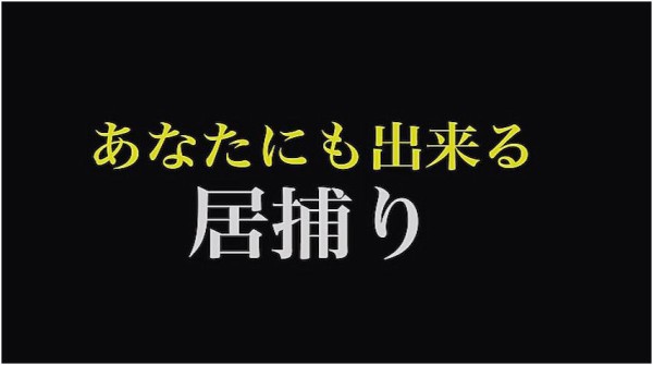 グレートジャーニーオブカラテ4 特別版｜CD・DVD・ブルーレイ