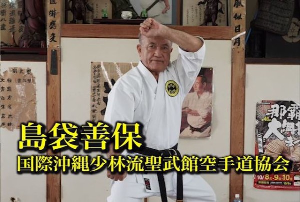 GREAT JOURNEY OF KARATE 4」DVD!!!! : kuro-obi world（「黒帯ワールド」公式ブログ）