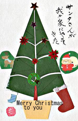 絵手紙シリーズ クリスマスカード作り 四季の花図鑑