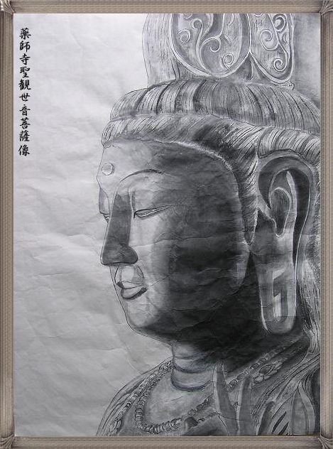 水墨画シリーズ（54） 習作・奈良薬師寺の聖観世音菩薩像 : 四季