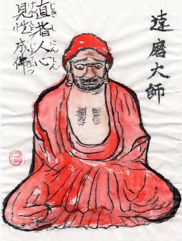 まとめ買いでお得 達磨大師色紙華尊院老僧様直筆 絵画