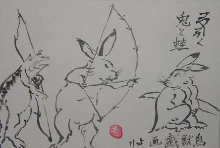 暖簾『鳥獣戯画 弓 腕比べ』水墨画家による肉筆 一点物 トートバッグ 鳥獣戯画『弓 腕比べ』 水墨画家による肉筆 一点物