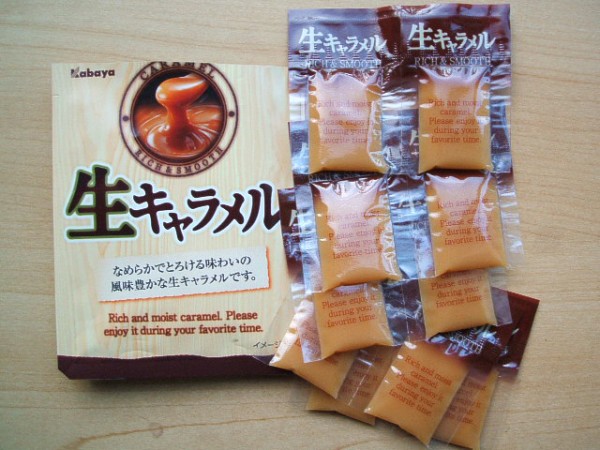 カバヤの生キャラメル : くろにゃんの孤高のグルメ旅