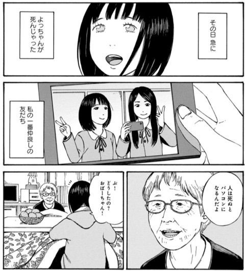 新刊情報 第七女子会彷徨 １０ つばな 今日は花キン Dl曜日
