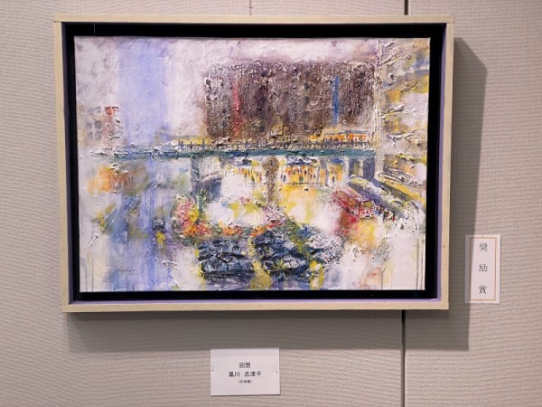 【内山田画廊 謹製】cabos　現代アート　投資　コレクションに 真筆保証 内山田画廊 謹製】cabos 現代アート 投資 コレクションに 真筆保証 第