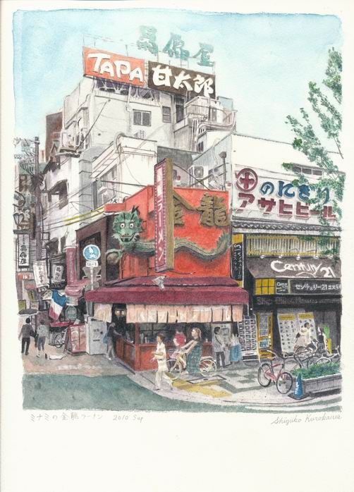 作品「嵐山の船着場界隈」の着彩を途中まで仕上げました。 : 水彩的