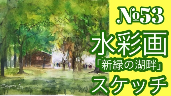 E. Miyazaki 水彩画 都市風景 2023年 E. Miyazaki 水彩画 都市風景 2023年 F7XH1-bbgAEfm2p.jpg