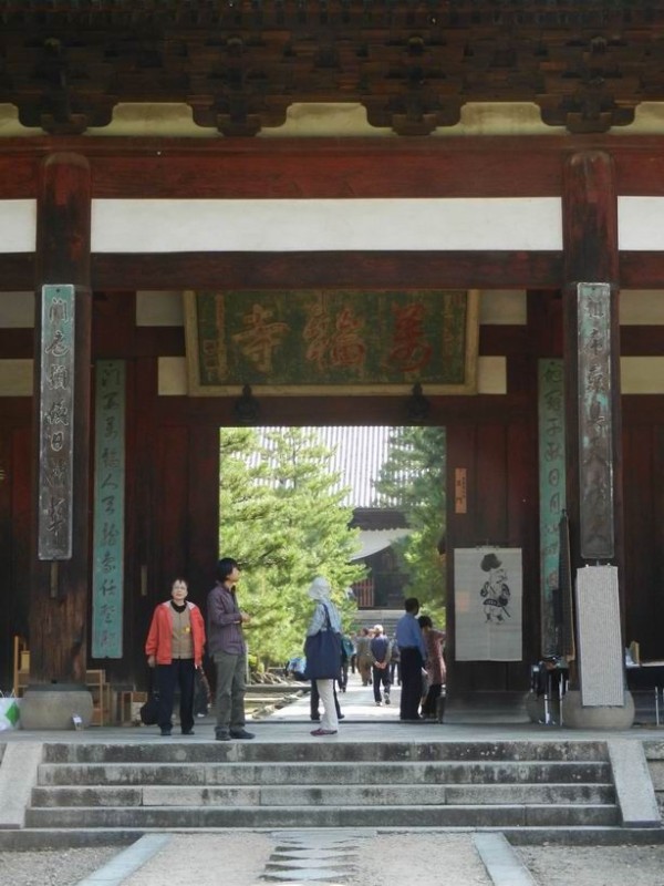 ホルベインエンジョイペインティング 京都宇治 萬福寺に参加しました 散骨イラストレーターはｎ女史 水彩的生活kurokawaの透明水彩画