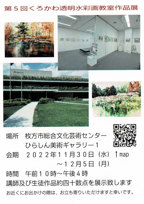 鉛筆デッサン　加藤助八「散歩」日動画廊シール　1977年宇宙展出品作 スケッチでしか描けない瞬間を集めた、人気イラストレーター門野