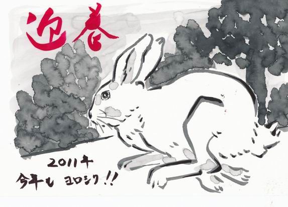 ５デザイン目の年賀状描けました 子供っておもしろい 水彩的生活kurokawaの透明水彩画