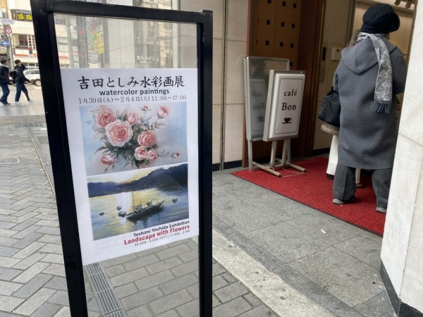 東京駅 設え 水彩画 2025年作