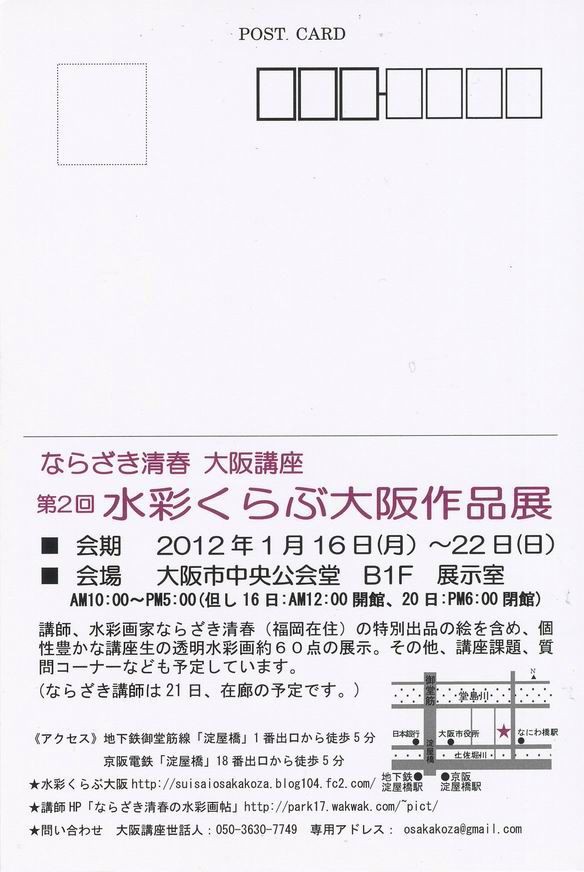 水間チカ『夜空』リトグラフ【真作保証】 絵画 水間チカ『夜空』リトグラフ【真作保証】 絵画 - メルカリ
