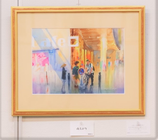 透明水彩画作品展 黒川の作品Ⅱ(15~23/23) : 水彩的生活 透明水彩画作品展 黒川の作品Ⅱ(15~23/23) : 水彩的生活