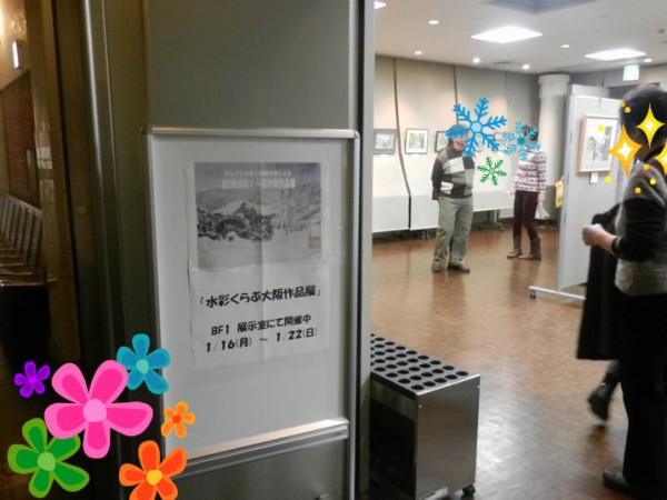 本日より大阪市中央公会堂で「ならざき清春大阪講座 第二回水彩
