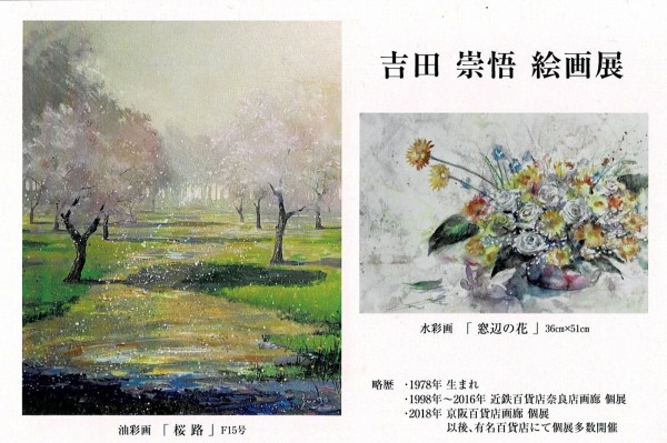 2025新春 展覧会が目白押し : 水彩的生活KUROKAWAの透明水彩画 2025新春 展覧会が目白押し : 水彩的生活KUROKAWAの透明水彩画