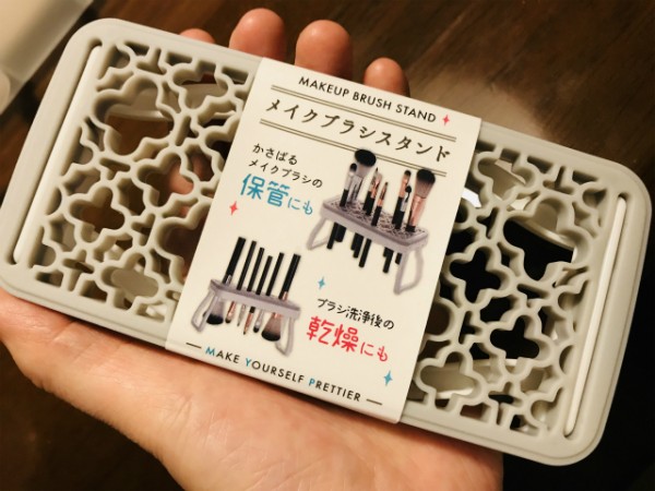 水彩画愛好家に超おススメ 108円で買える百円ショップseriaのメイクブラシスタンドが筆を長持ちさせますよ 水彩的生活kurokawaの透明水彩画 水彩画愛好家に超おススメ 108円で買える百円ショップseriaのメイクブラシスタンドが筆を長持ちさせますよ 水彩的生活kurokawaの透明水彩画