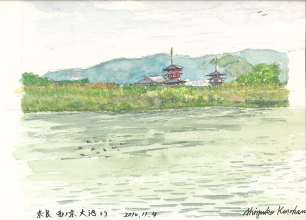 鈴木立海 枯木立 中央町現場スケッチ画 水彩画 風景画 色紙画